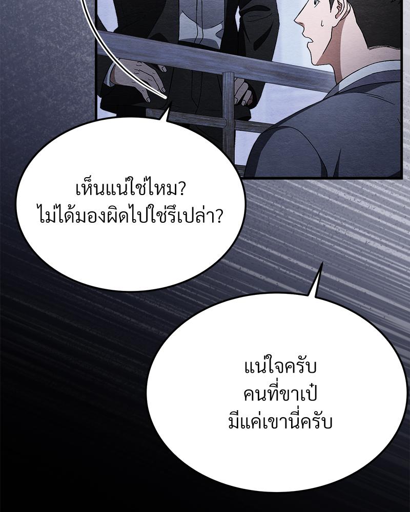 หน้า 91