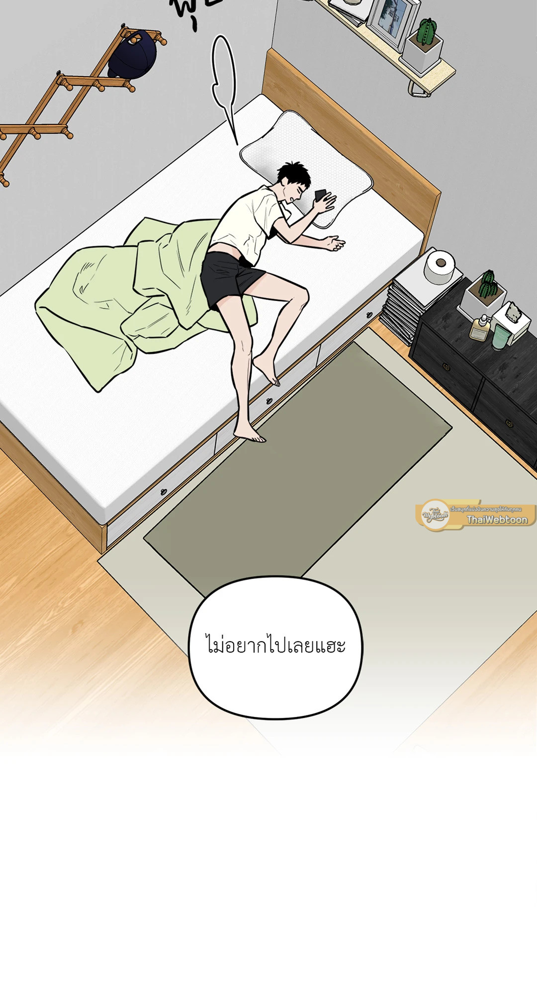 หน้า 37