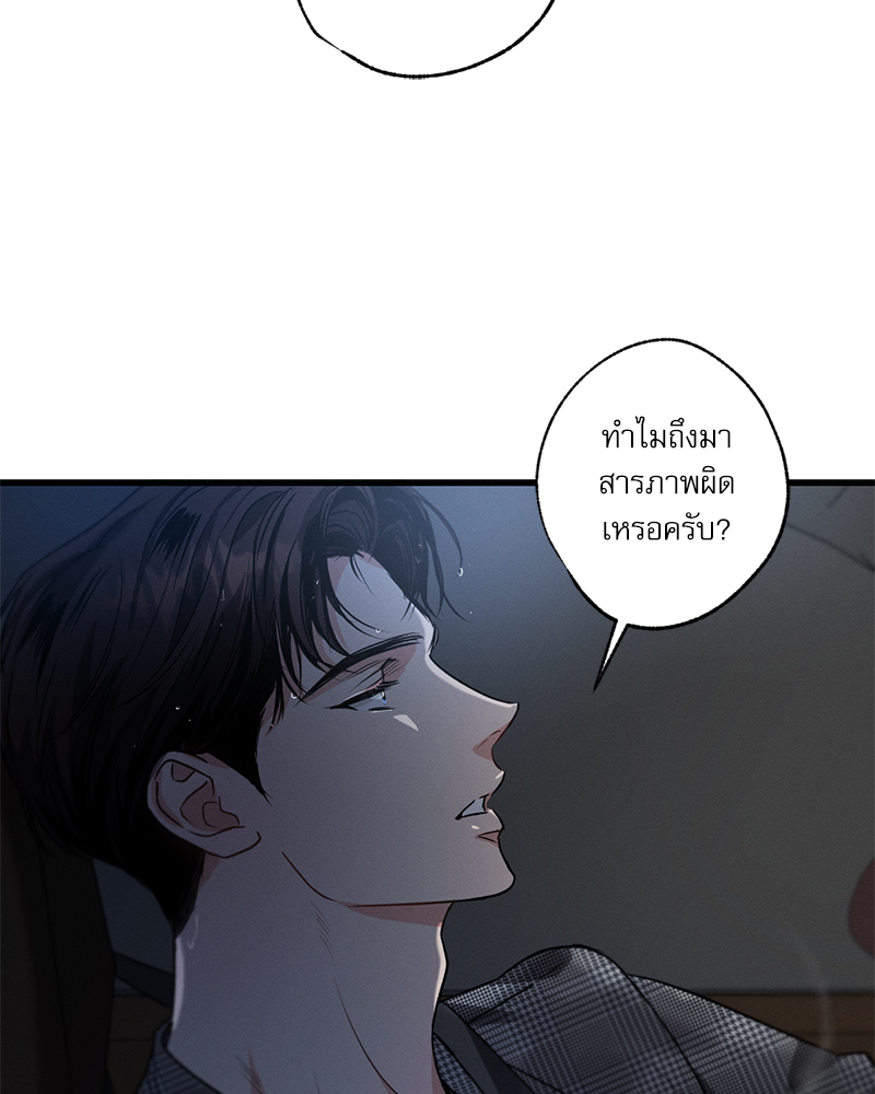 หน้า 61