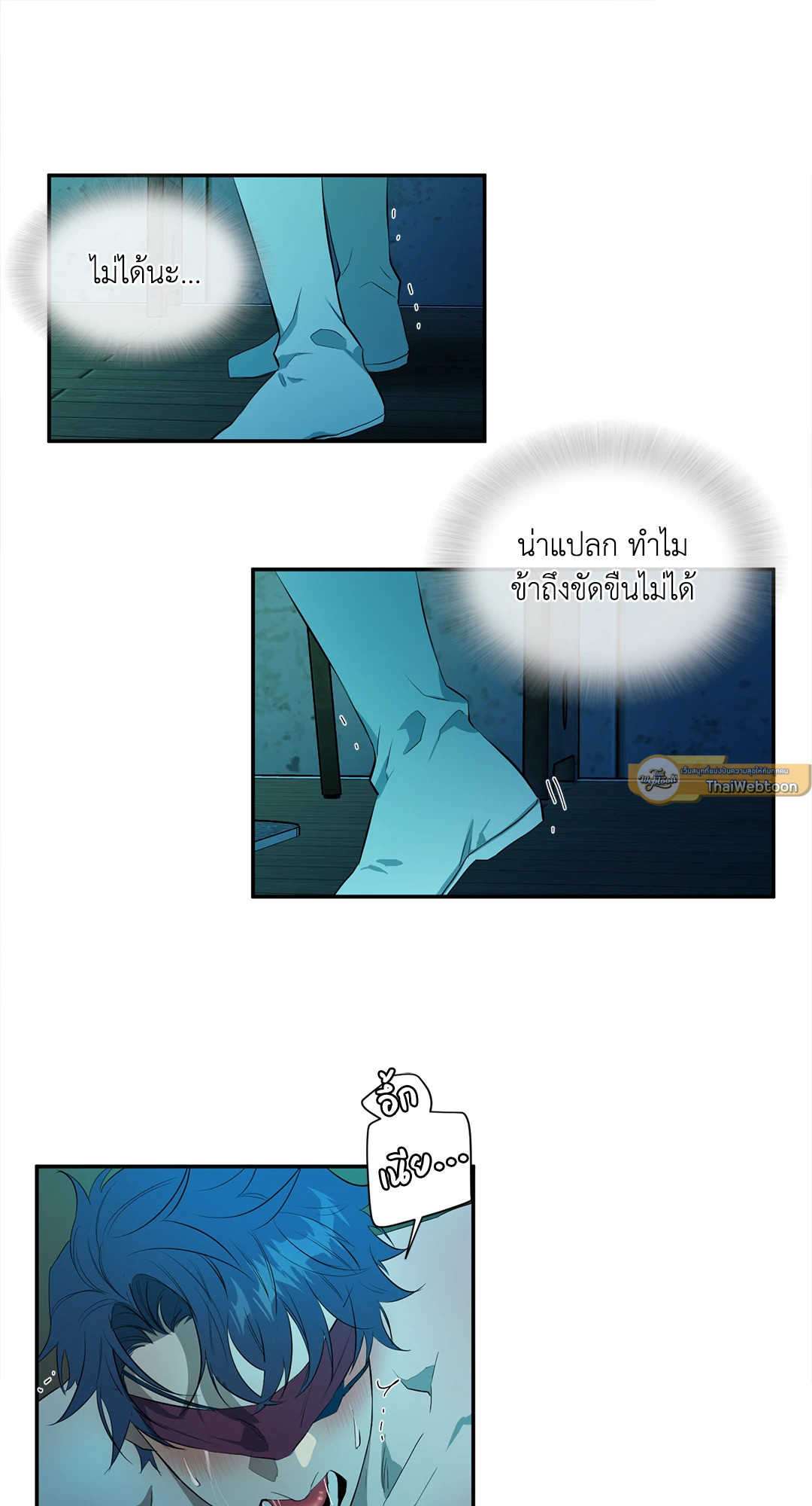 หน้า 32