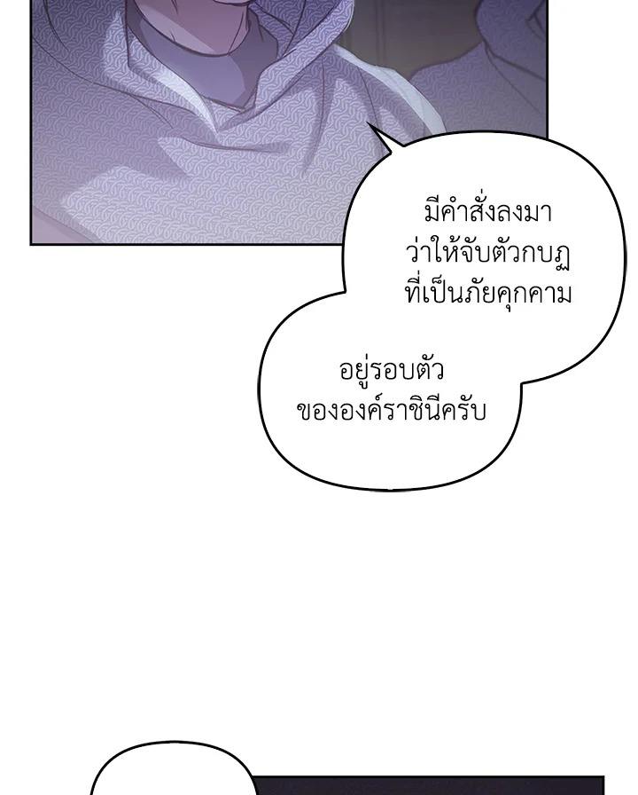 หน้า 86