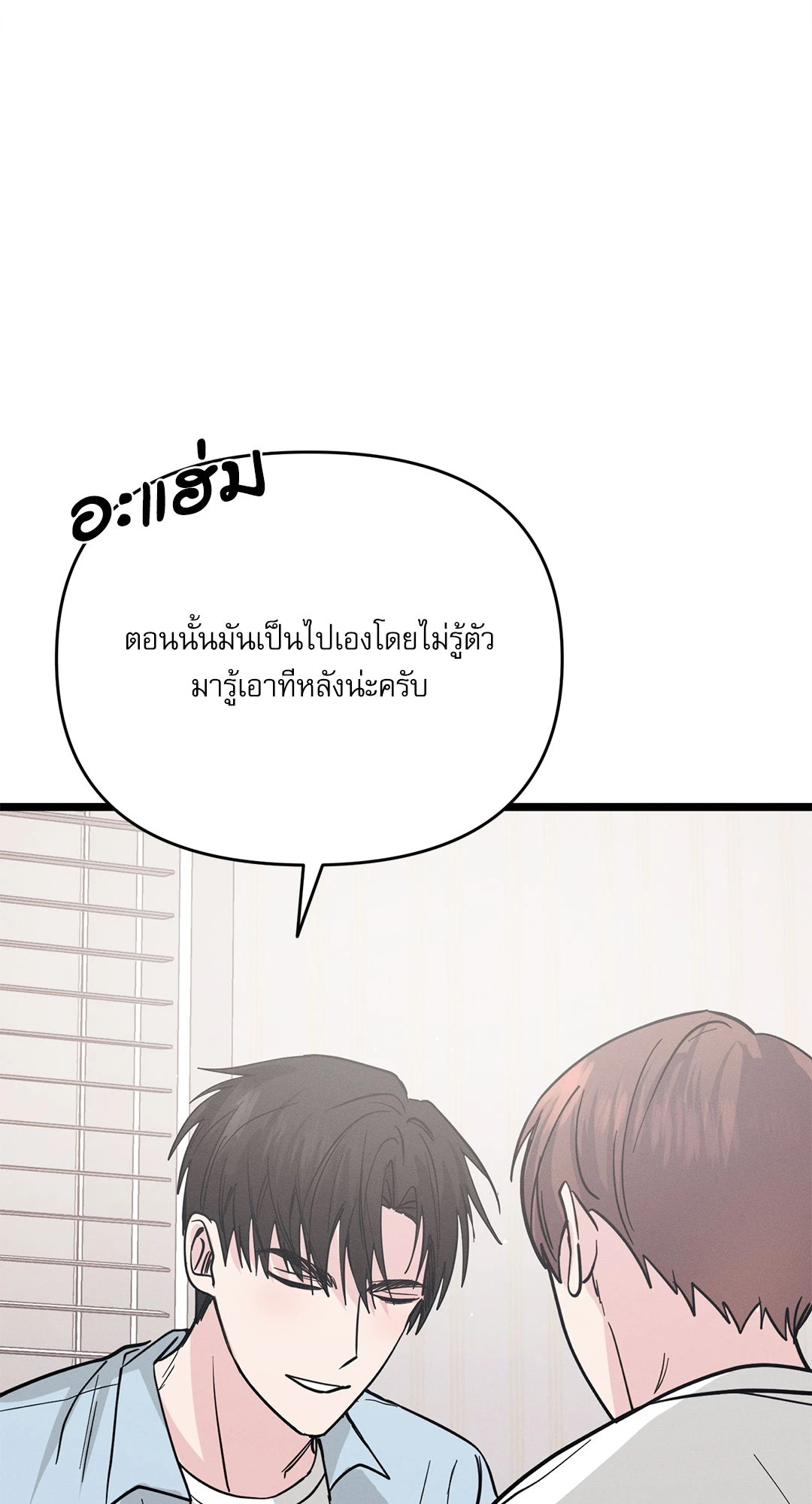 หน้า 88