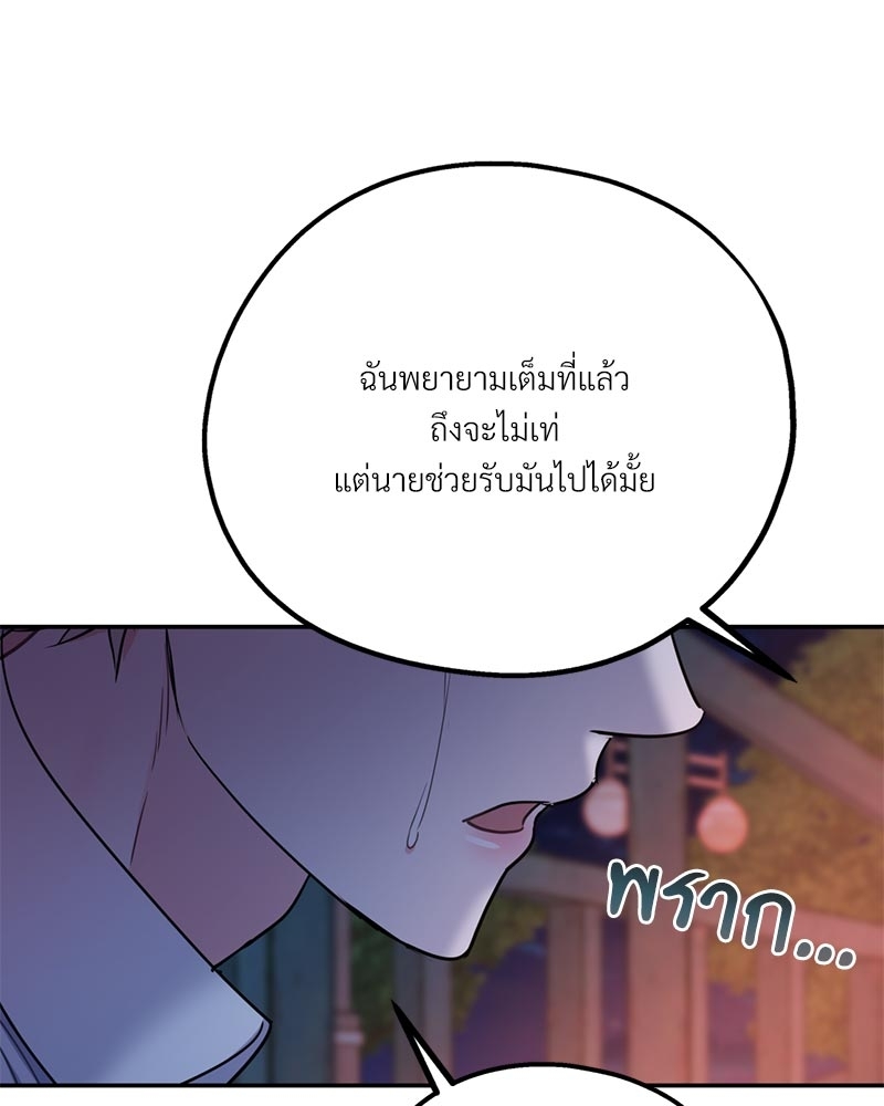 หน้า 112