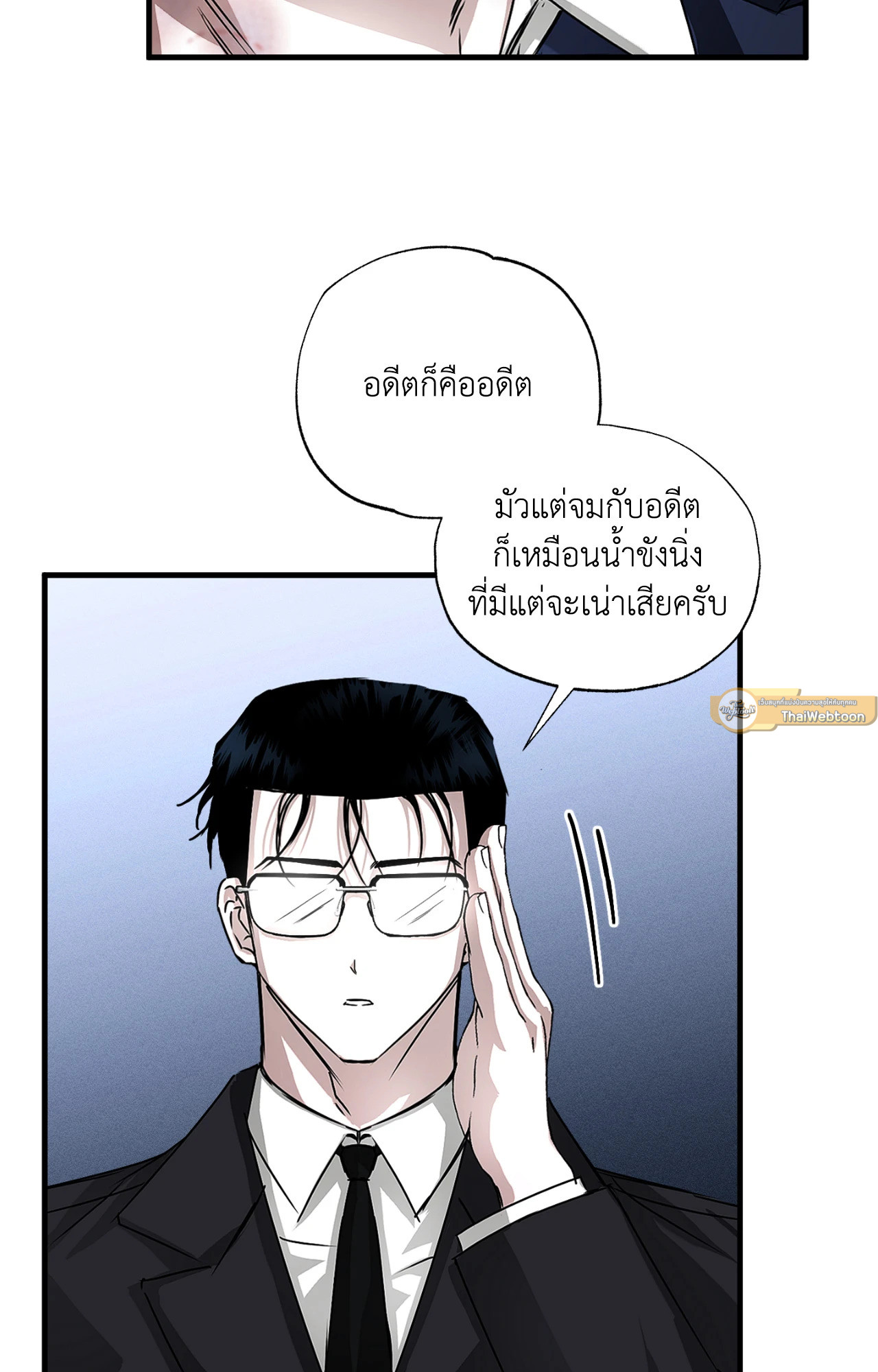 หน้า 61