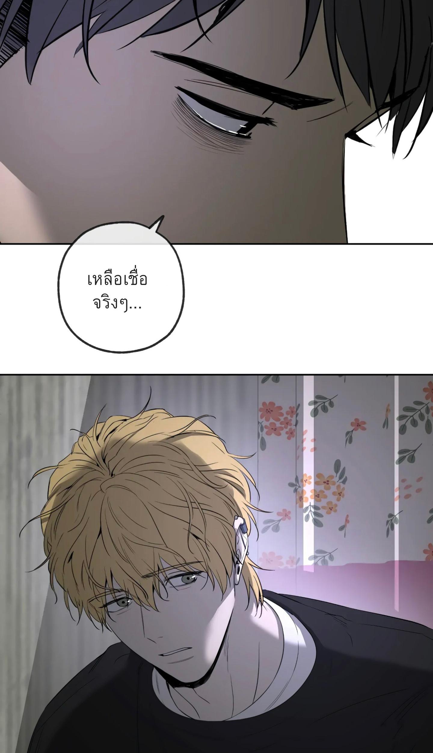 หน้า 83