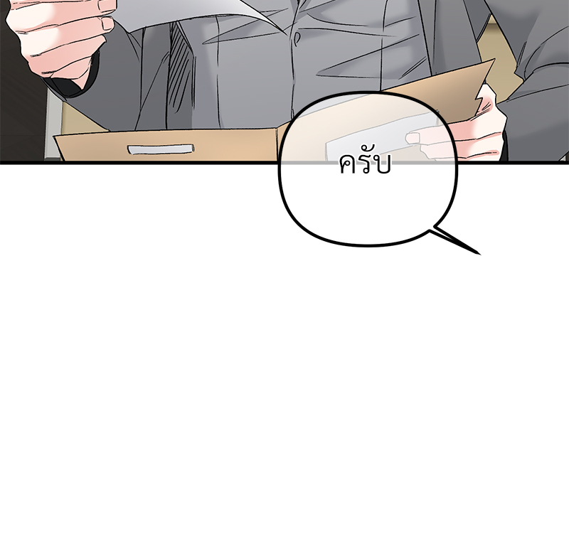 หน้า 94