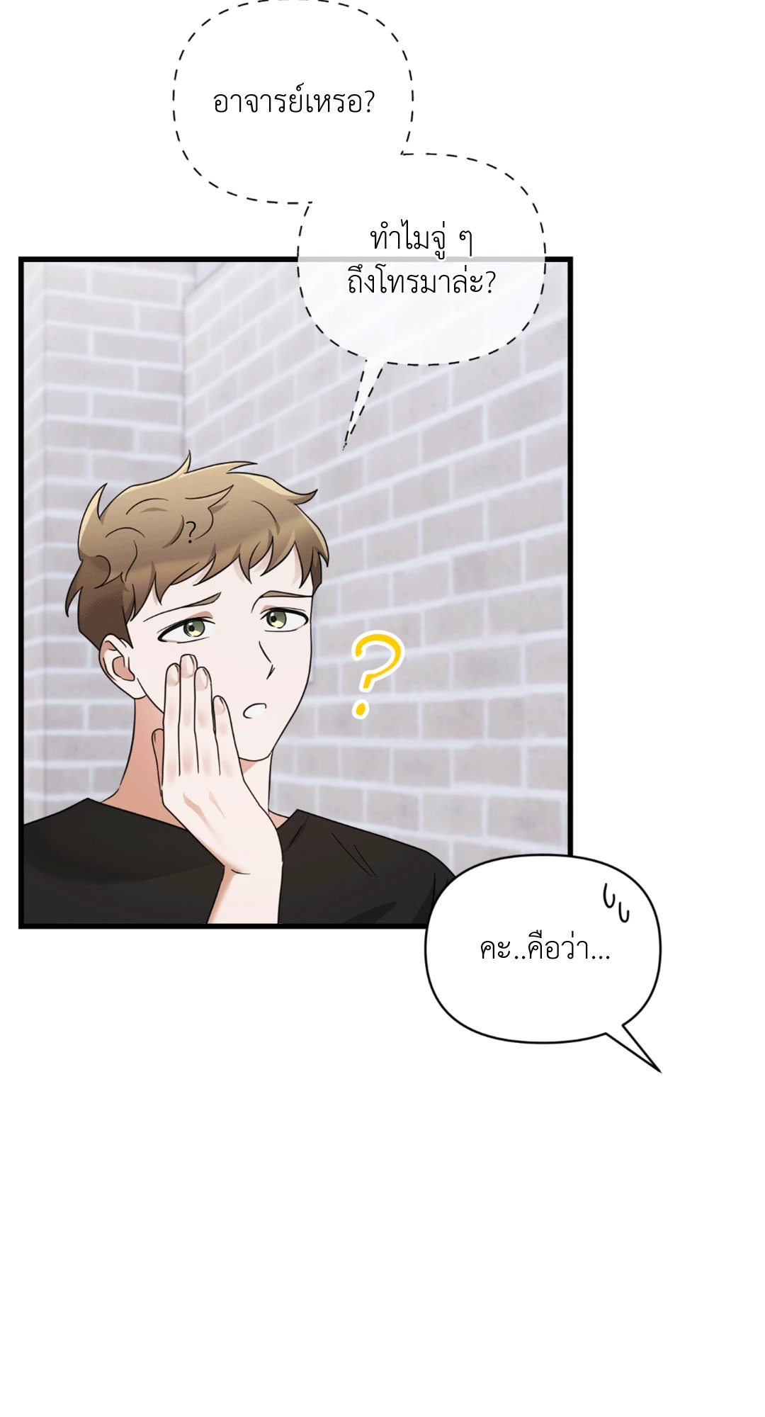 หน้า 58