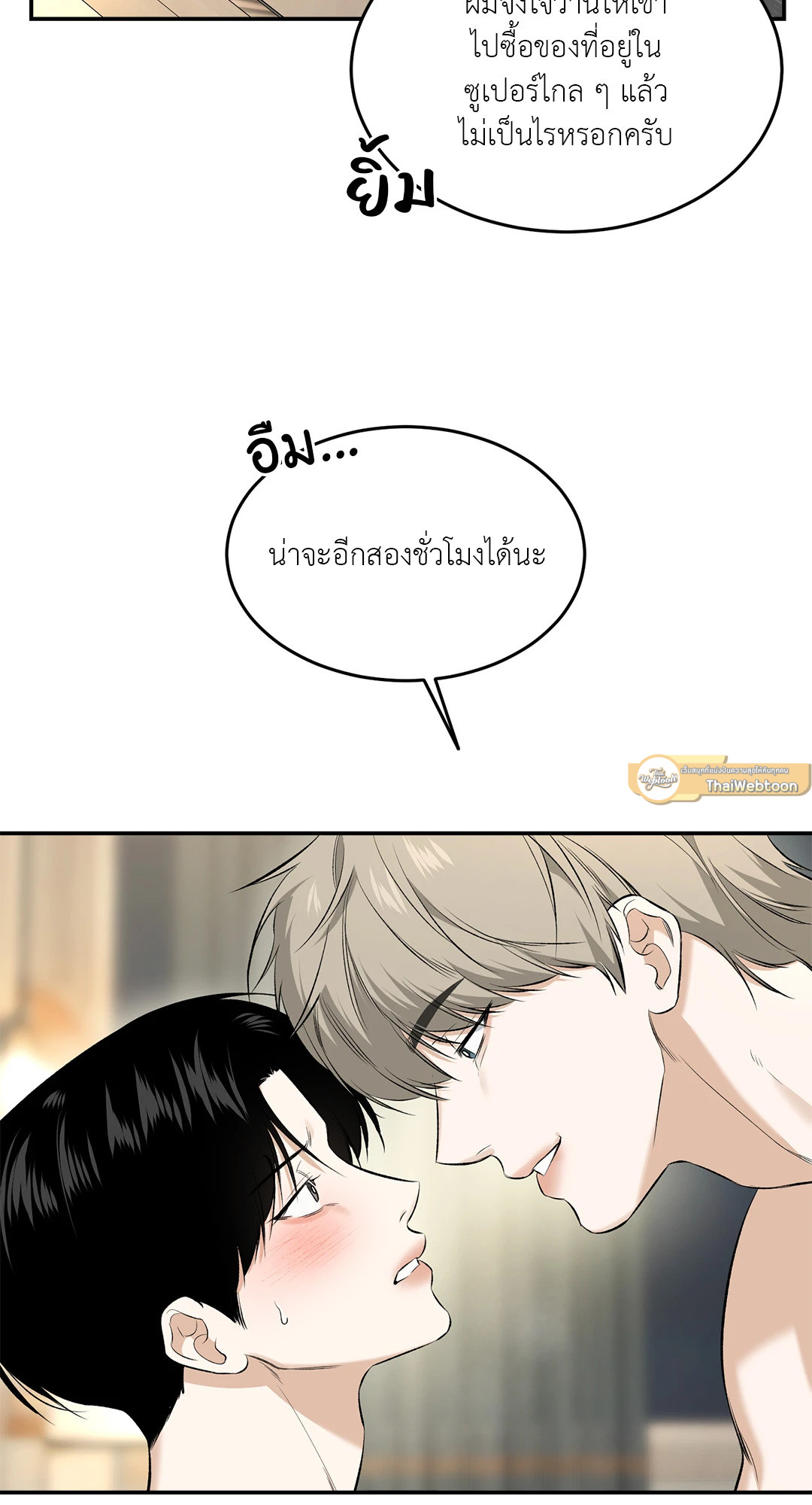 หน้า 44