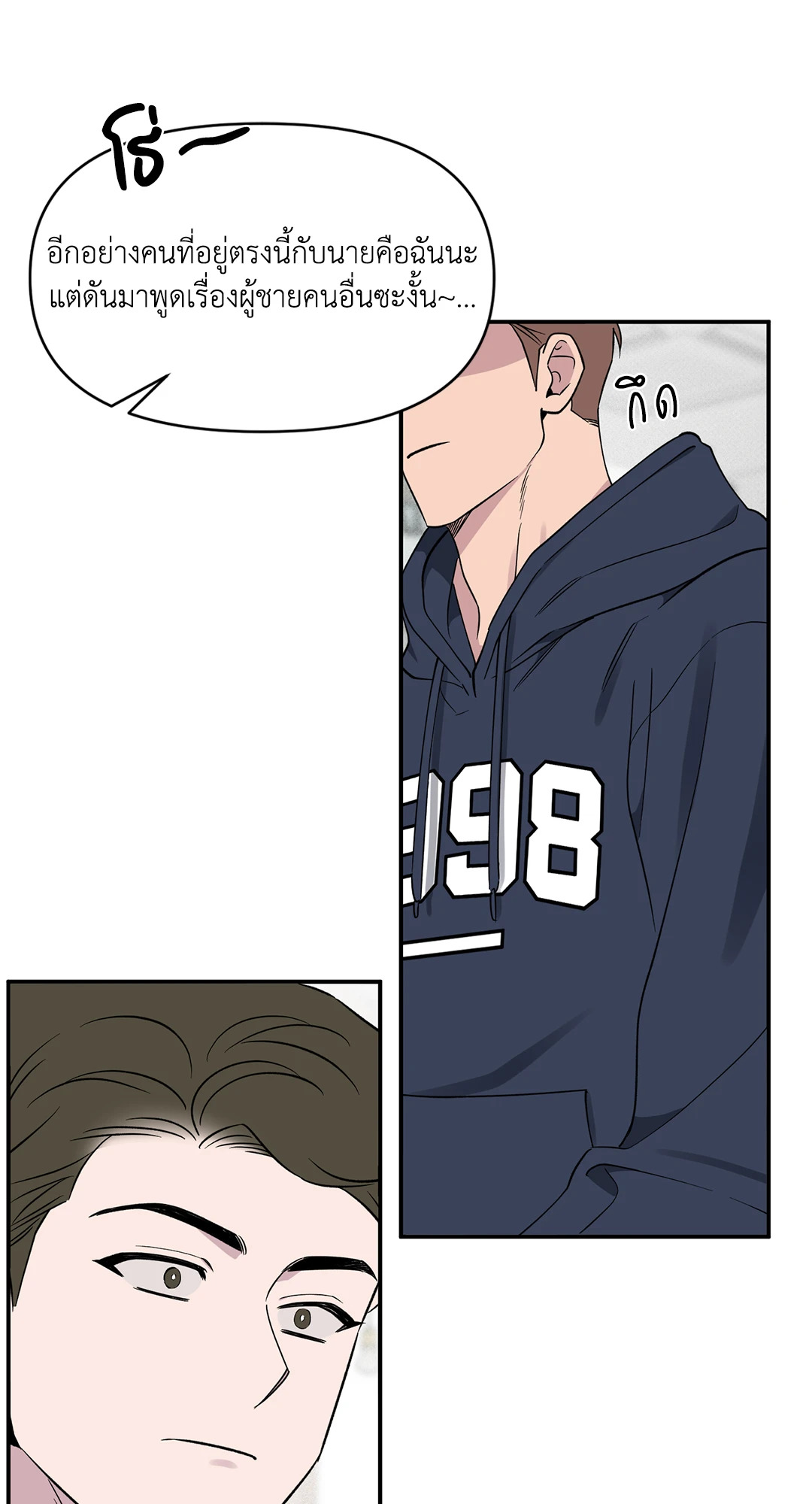 หน้า 49