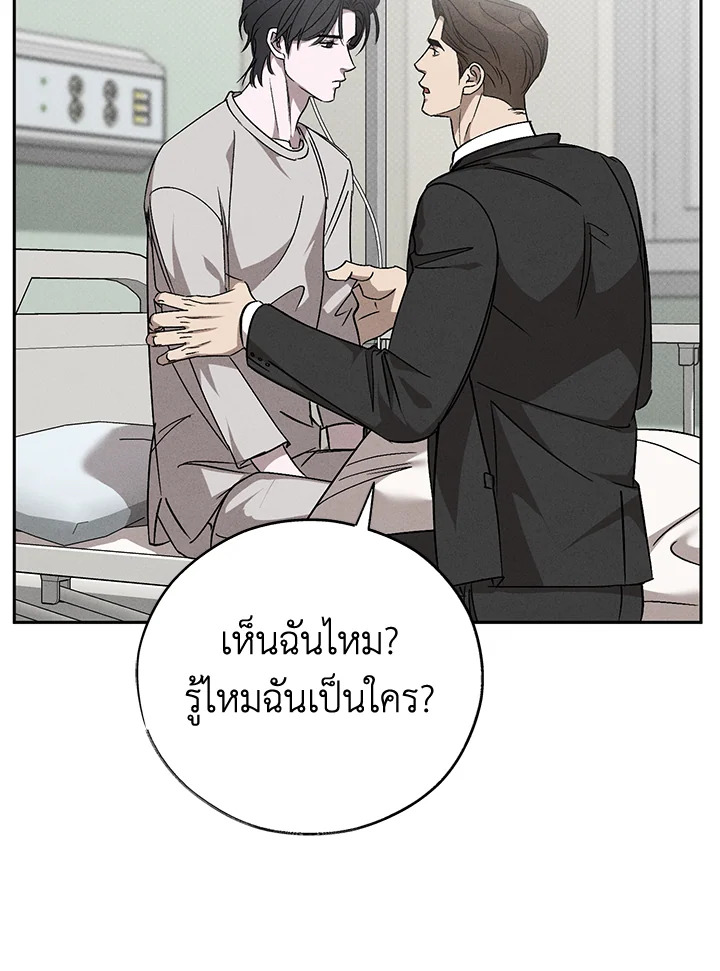 หน้า 123