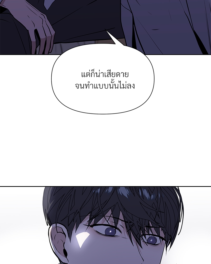 หน้า 101