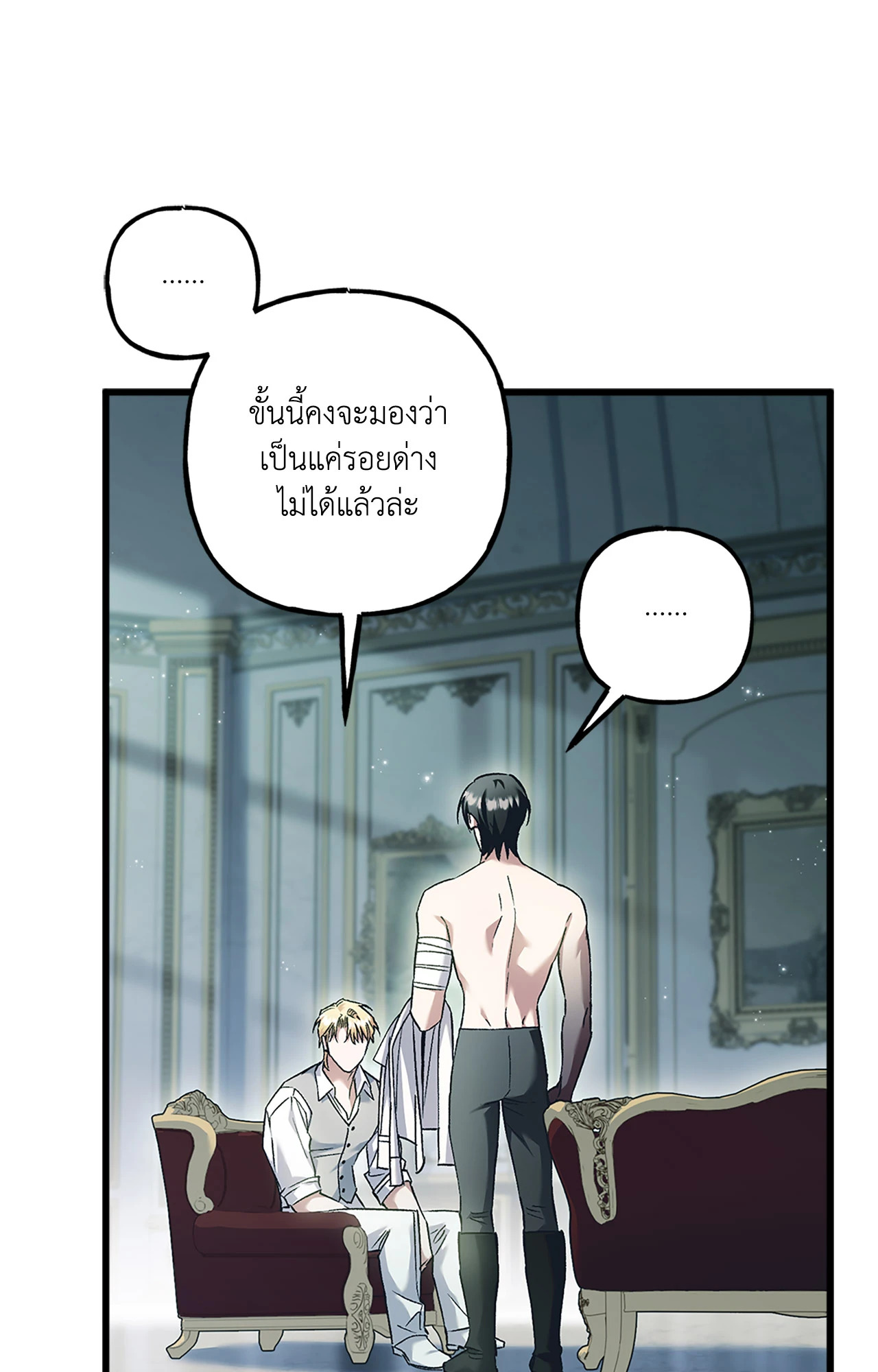 หน้า 36