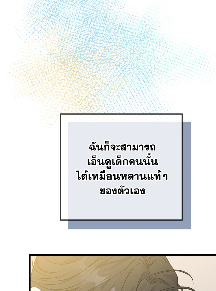 หน้า 98