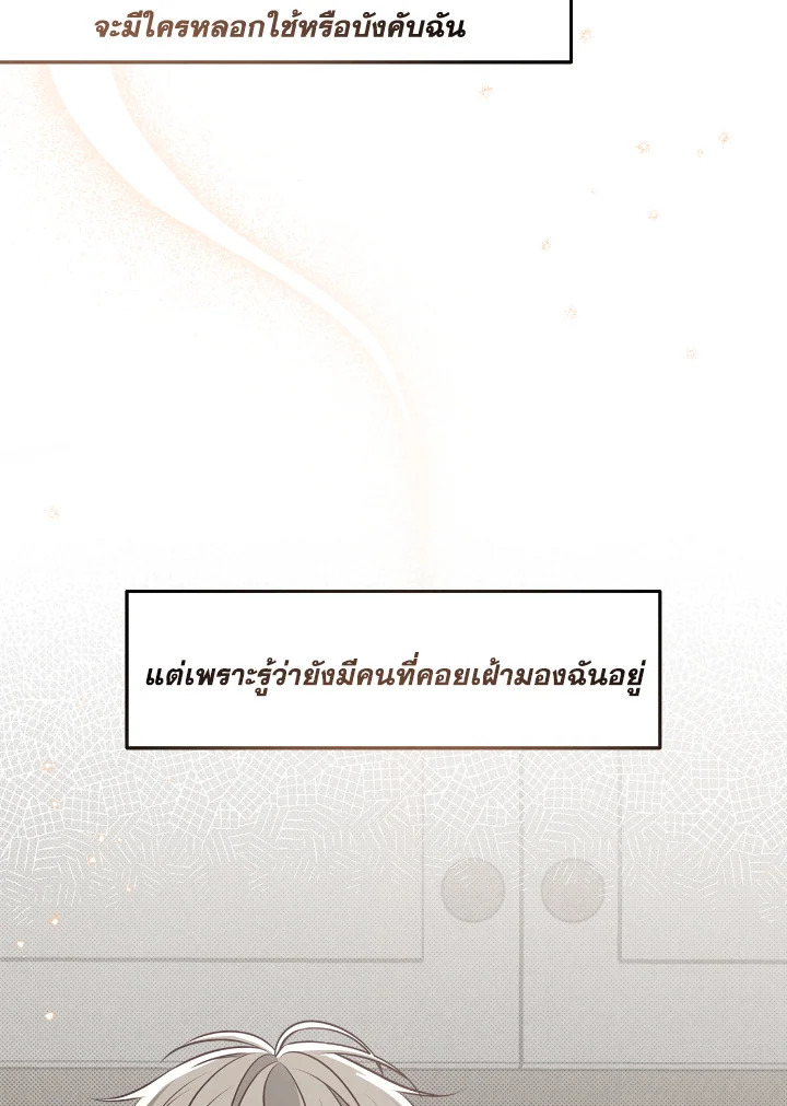 หน้า 100