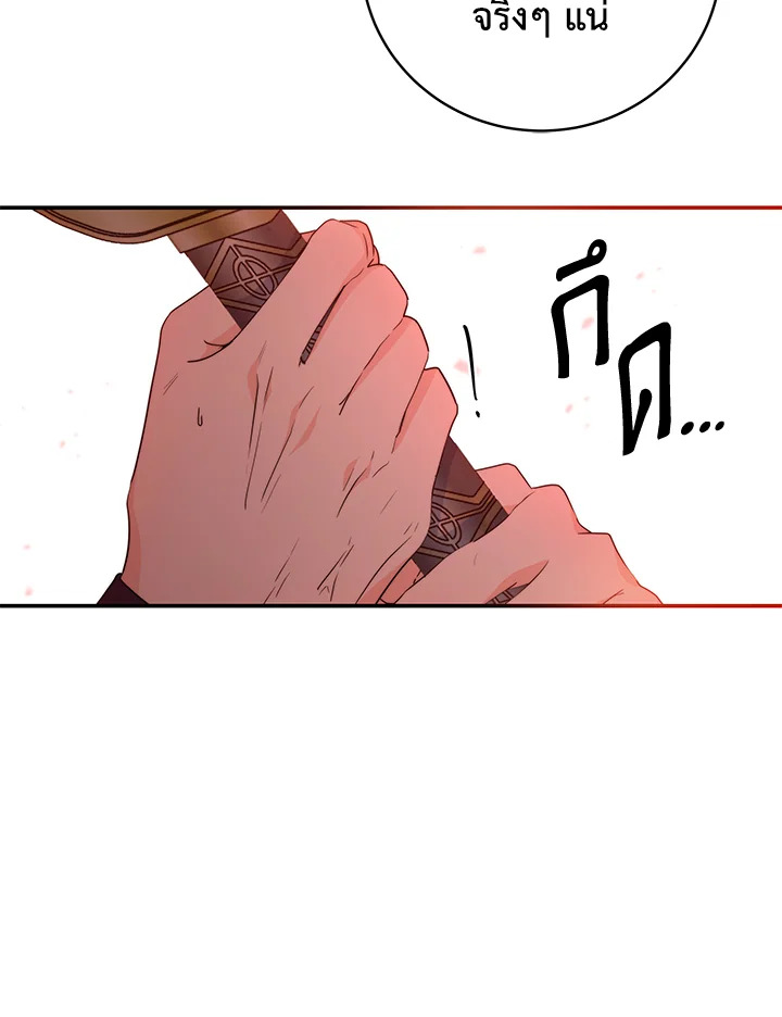 หน้า 94
