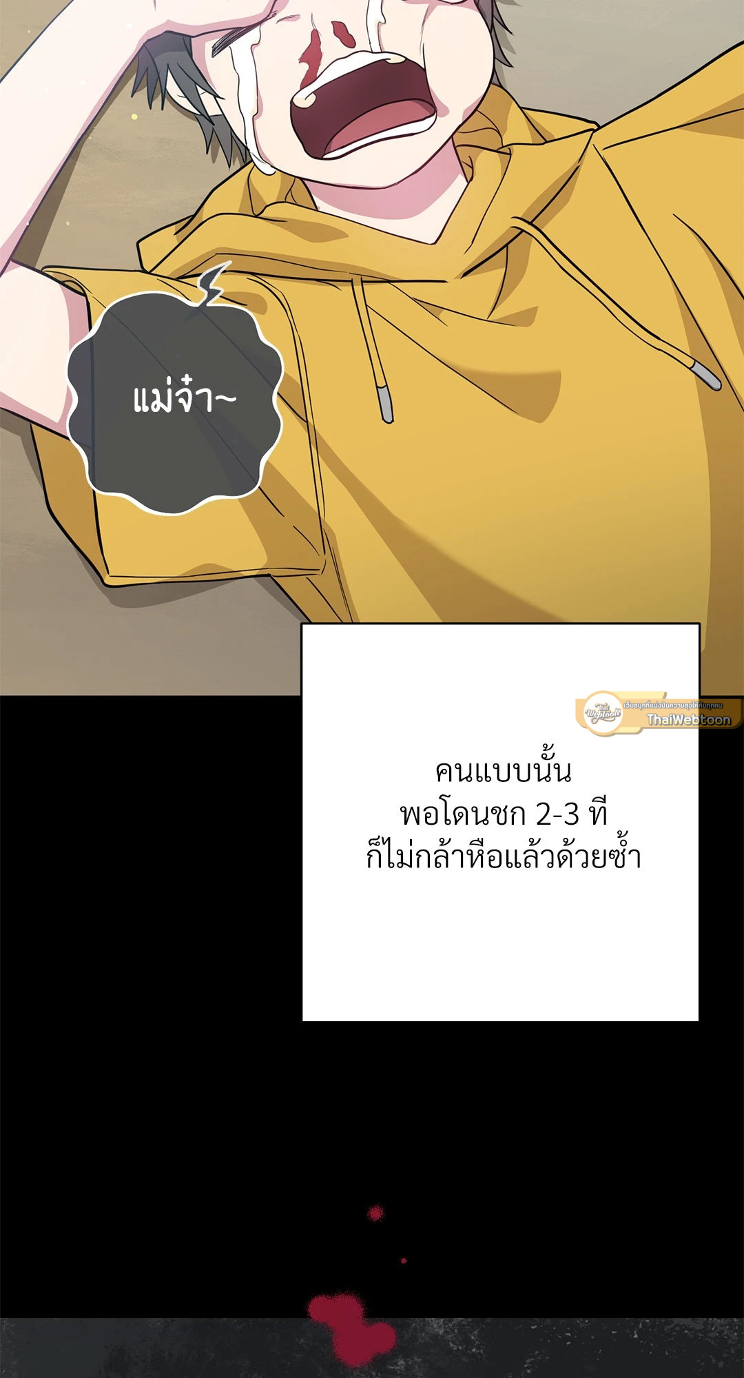 หน้า 79