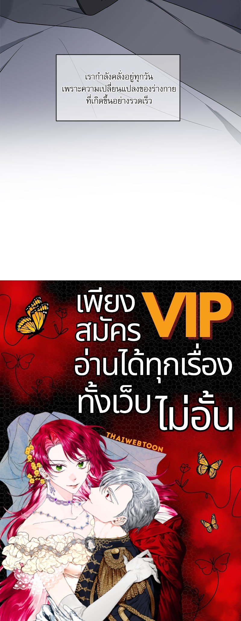 หน้า 95
