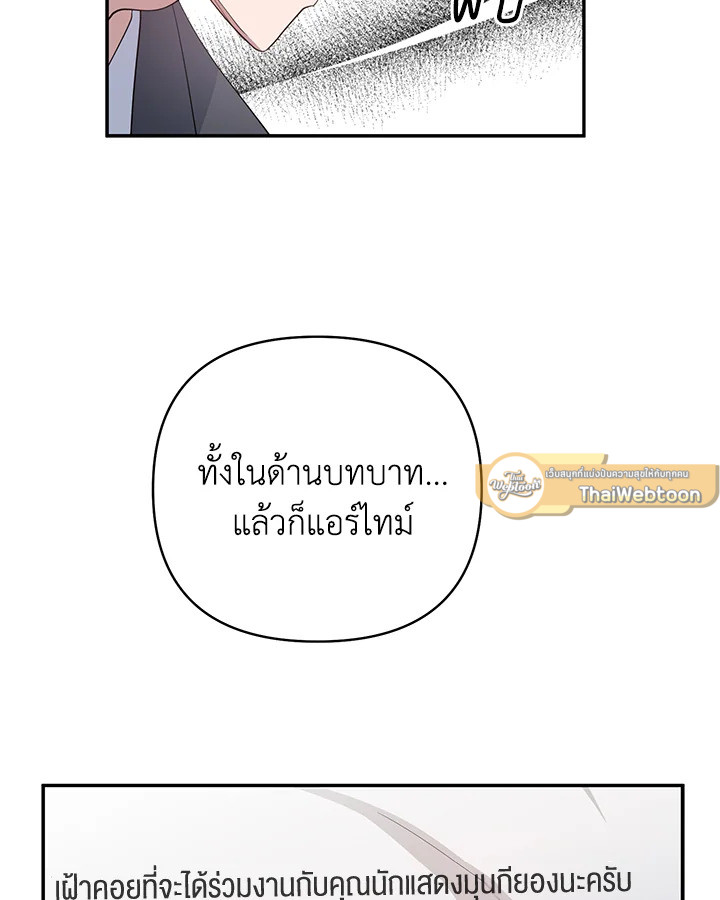 หน้า 87