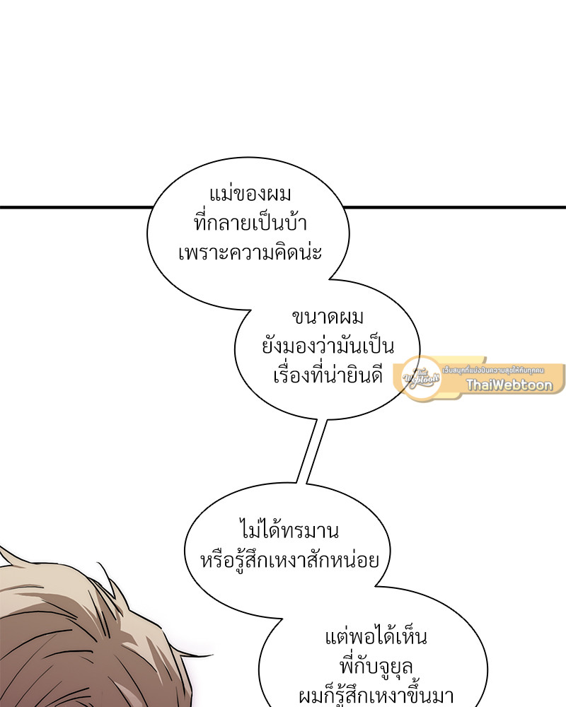 หน้า 71