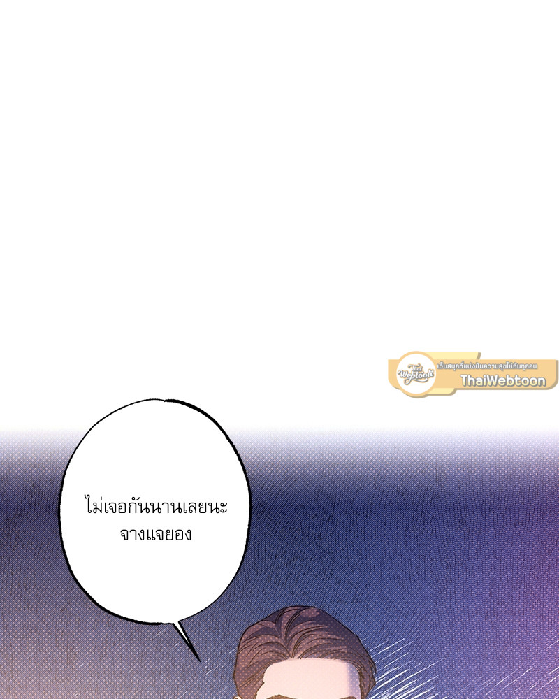 หน้า 113