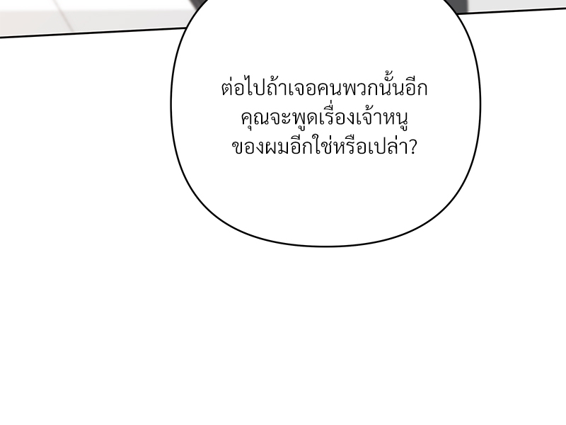 หน้า 120