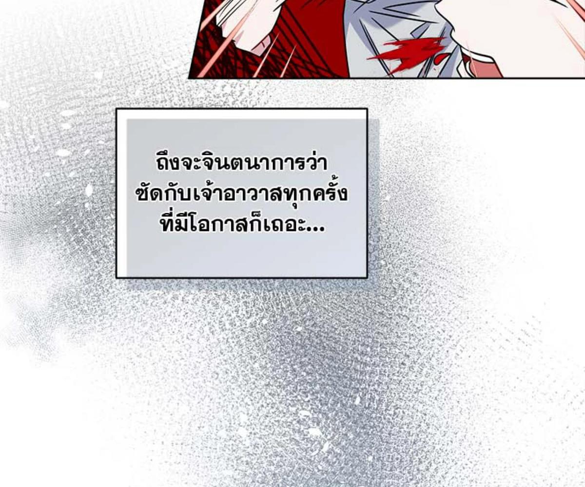 หน้า 121