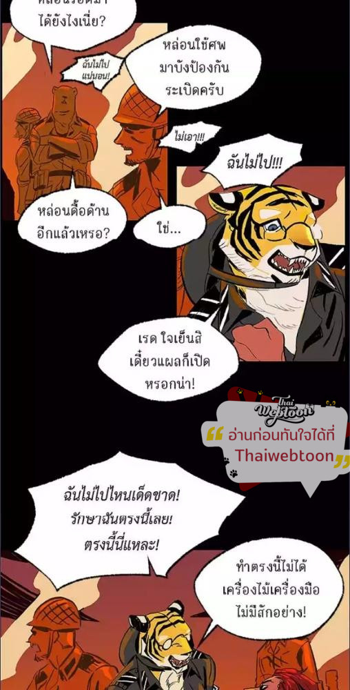 หน้า 33