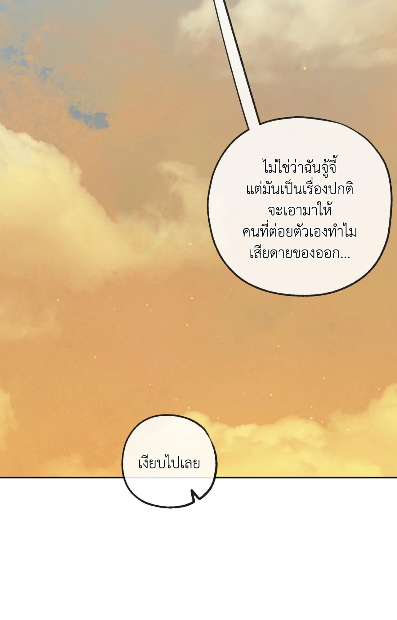 หน้า 88