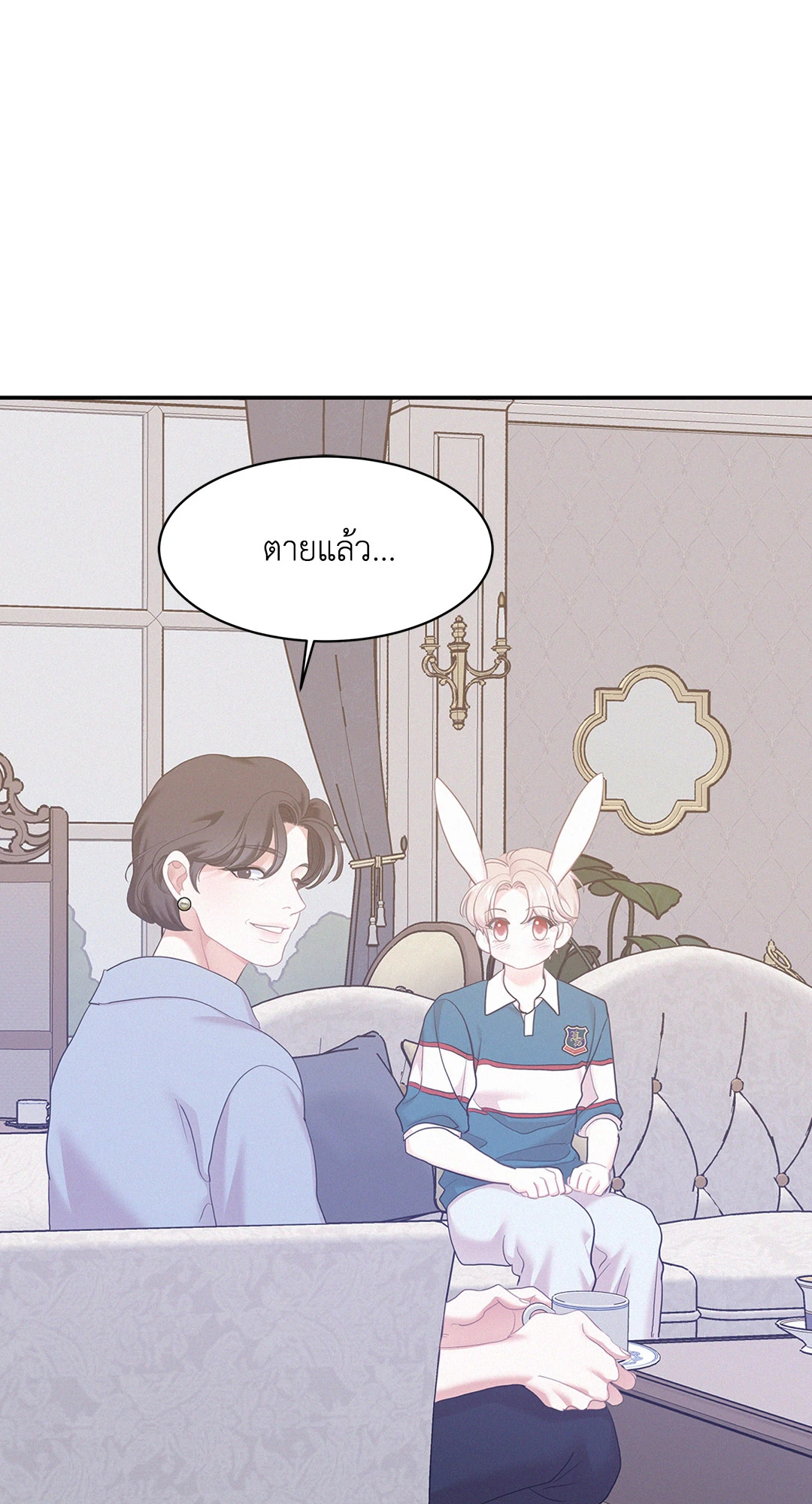 หน้า 77