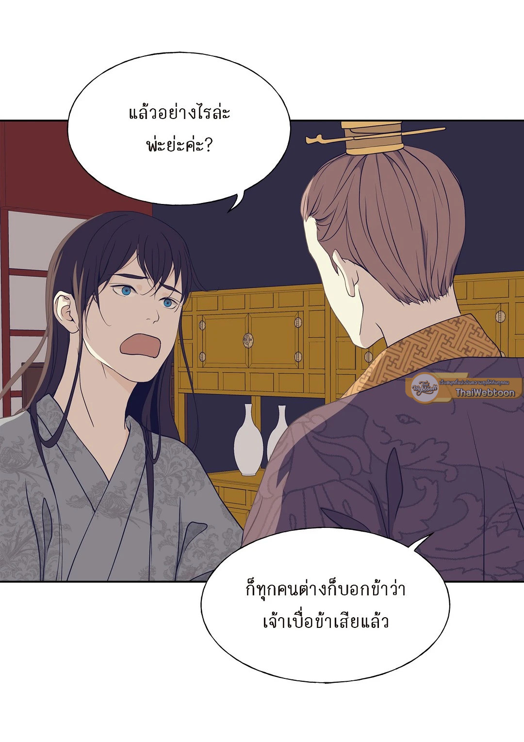 หน้า 47