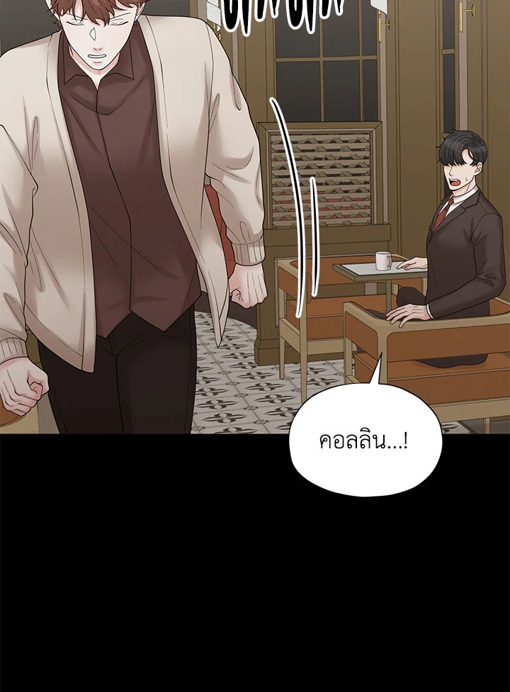 หน้า 77