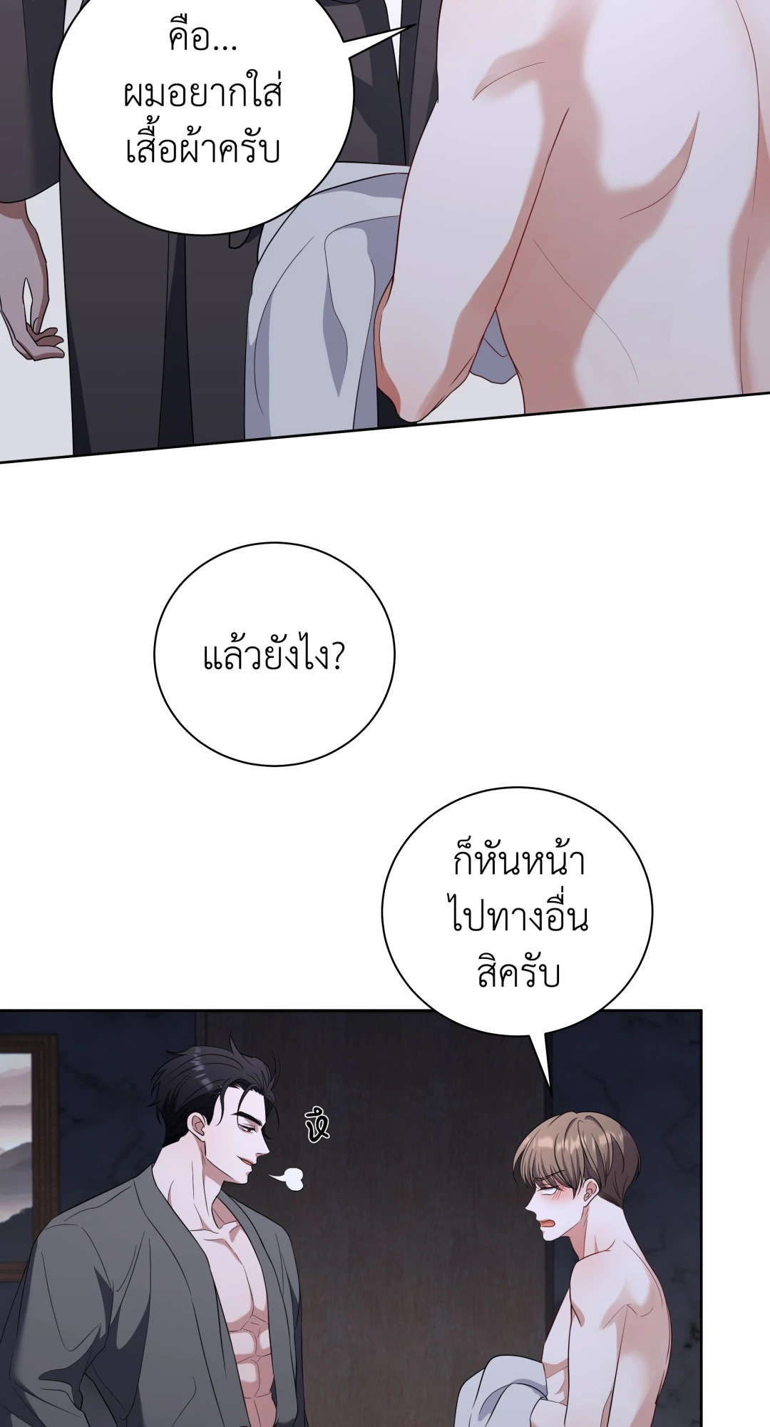 หน้า 63