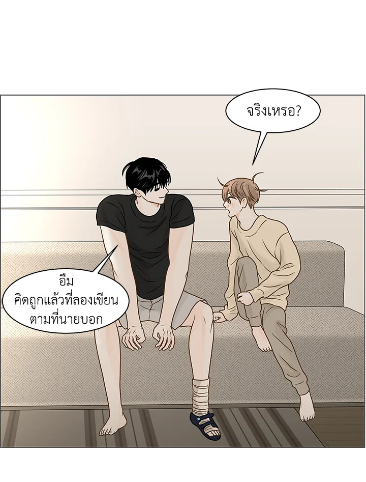 หน้า 84