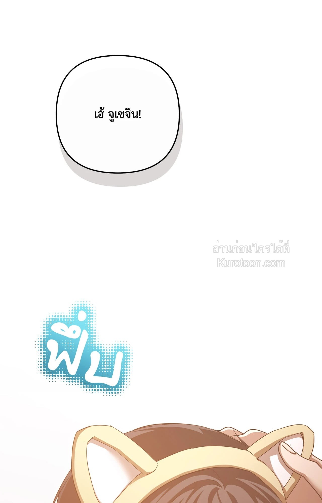 หน้า 73