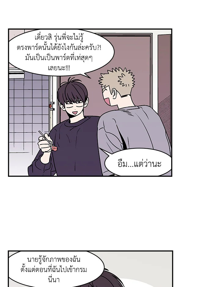 หน้า 55