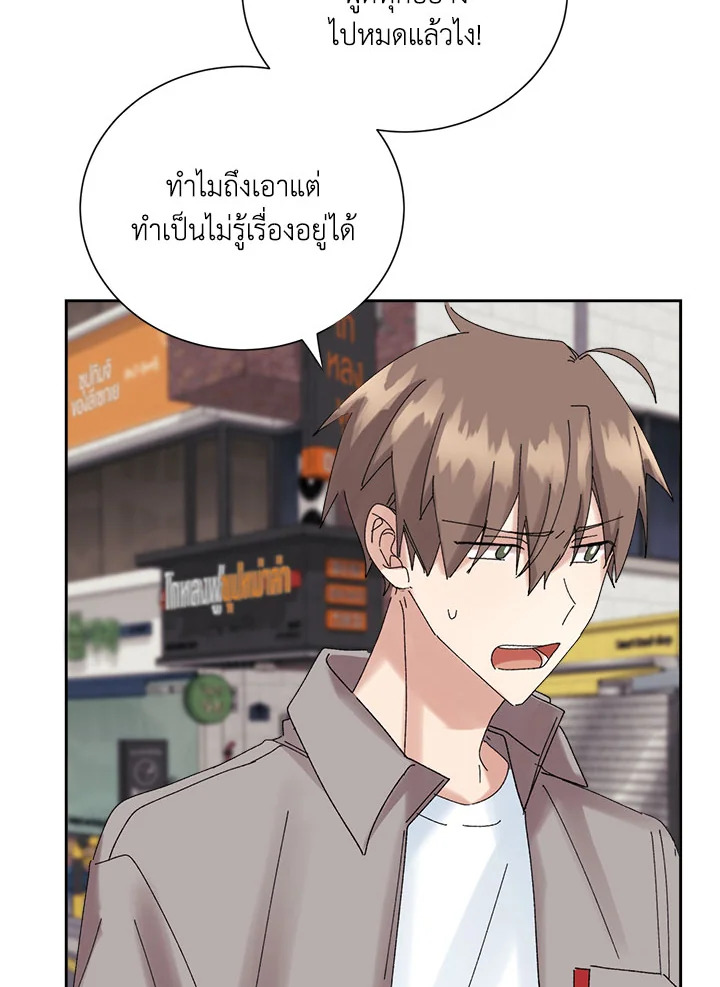 หน้า 71