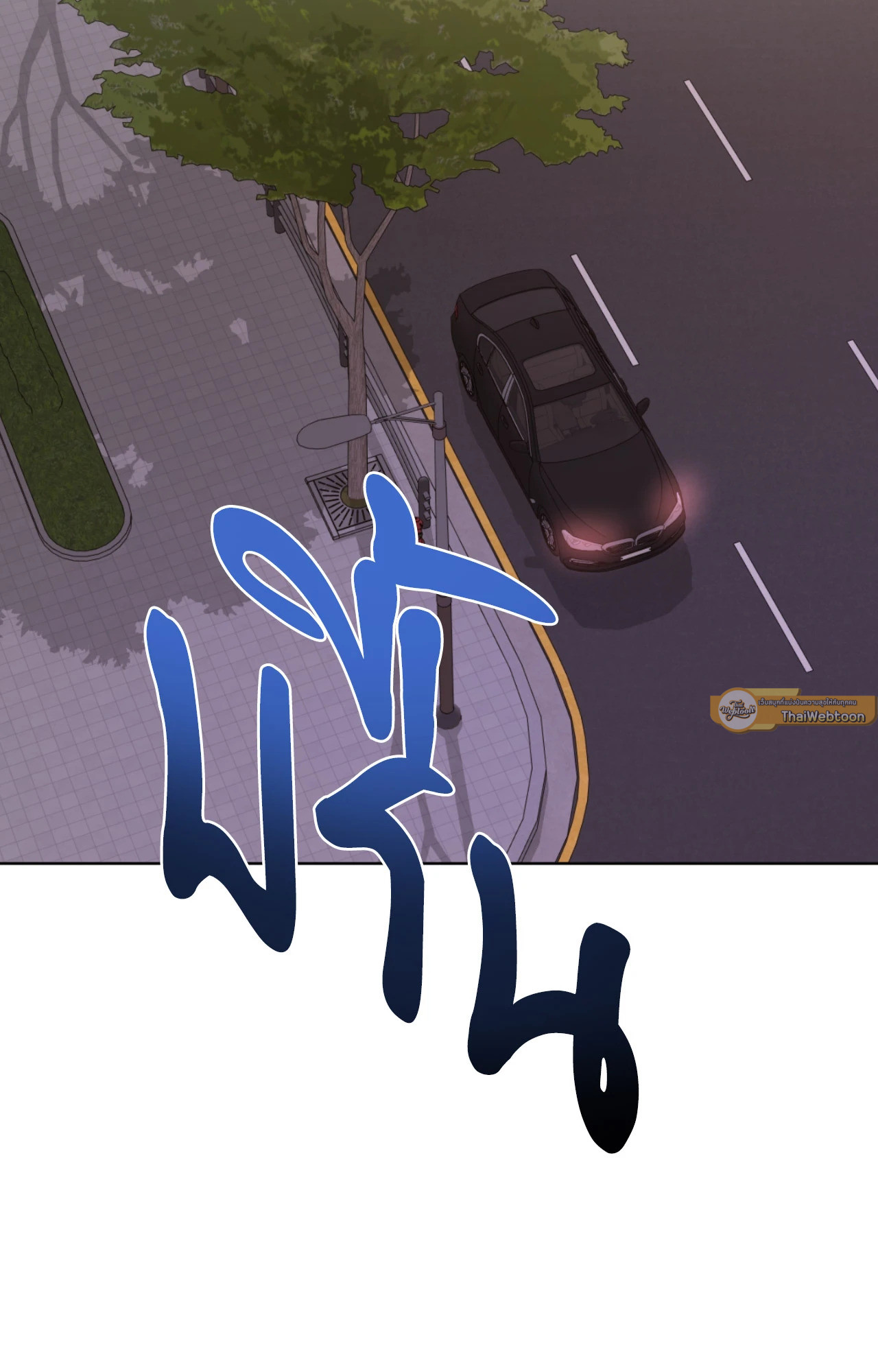 บุปผาเคียงคู่น้ำ | Flowers are fading (+R) ตอนที่ 59 - รูปที่ 2