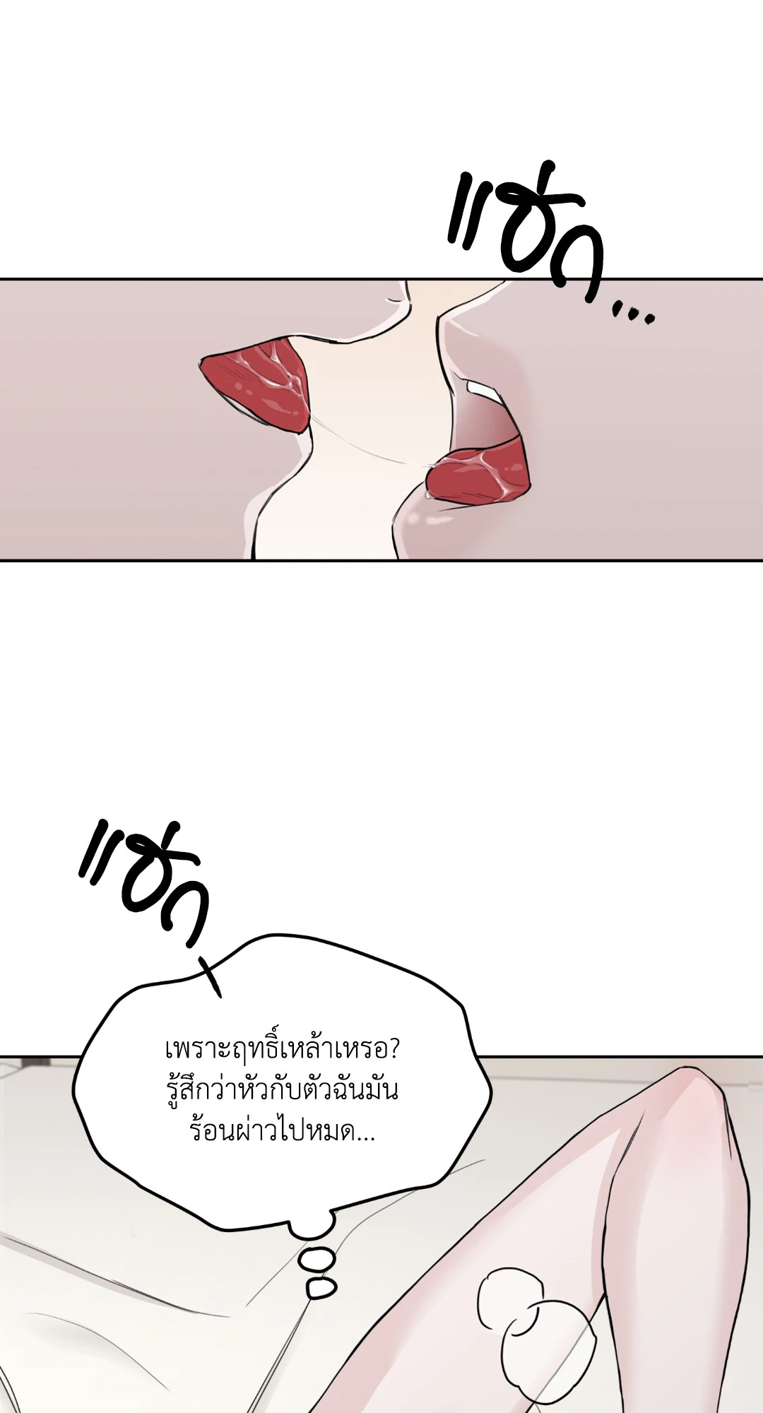 หน้า 67