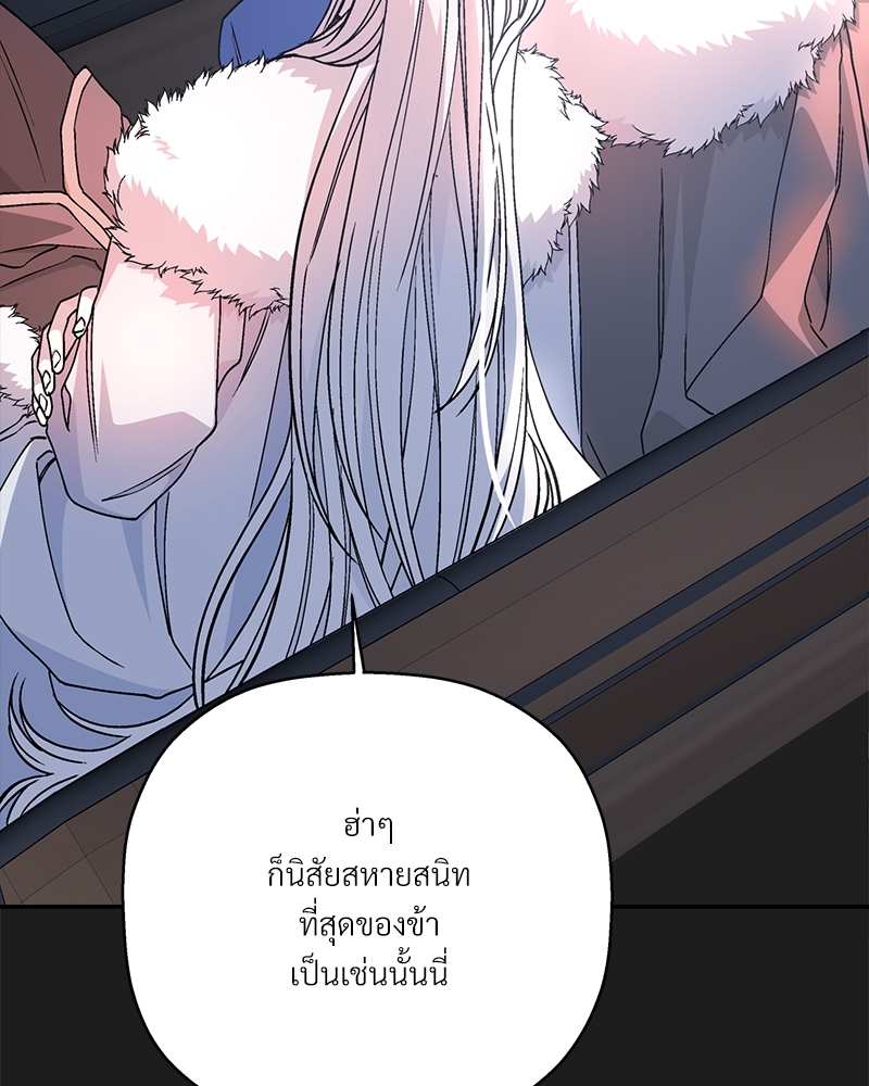 หน้า 140