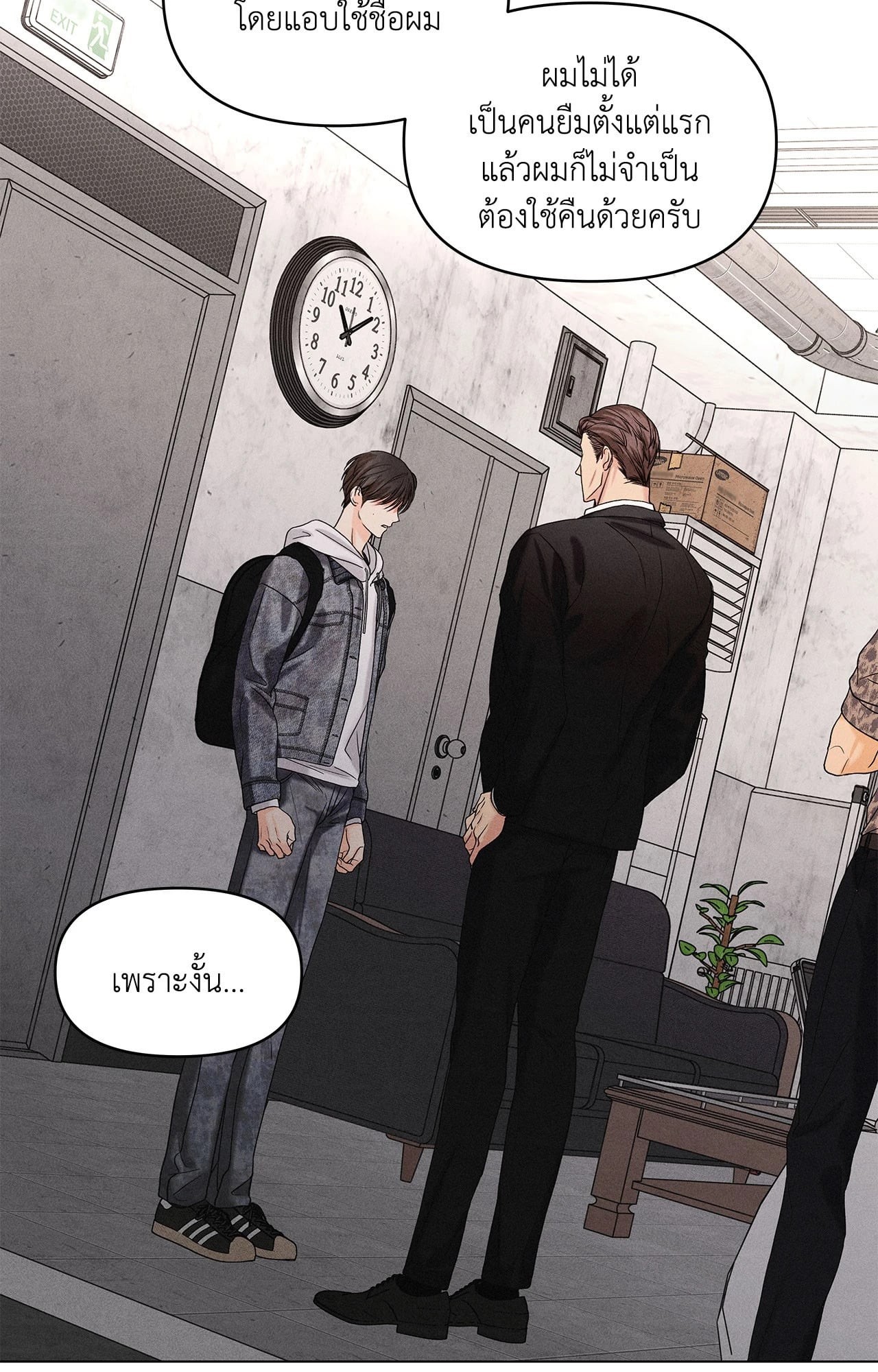 หน้า 51