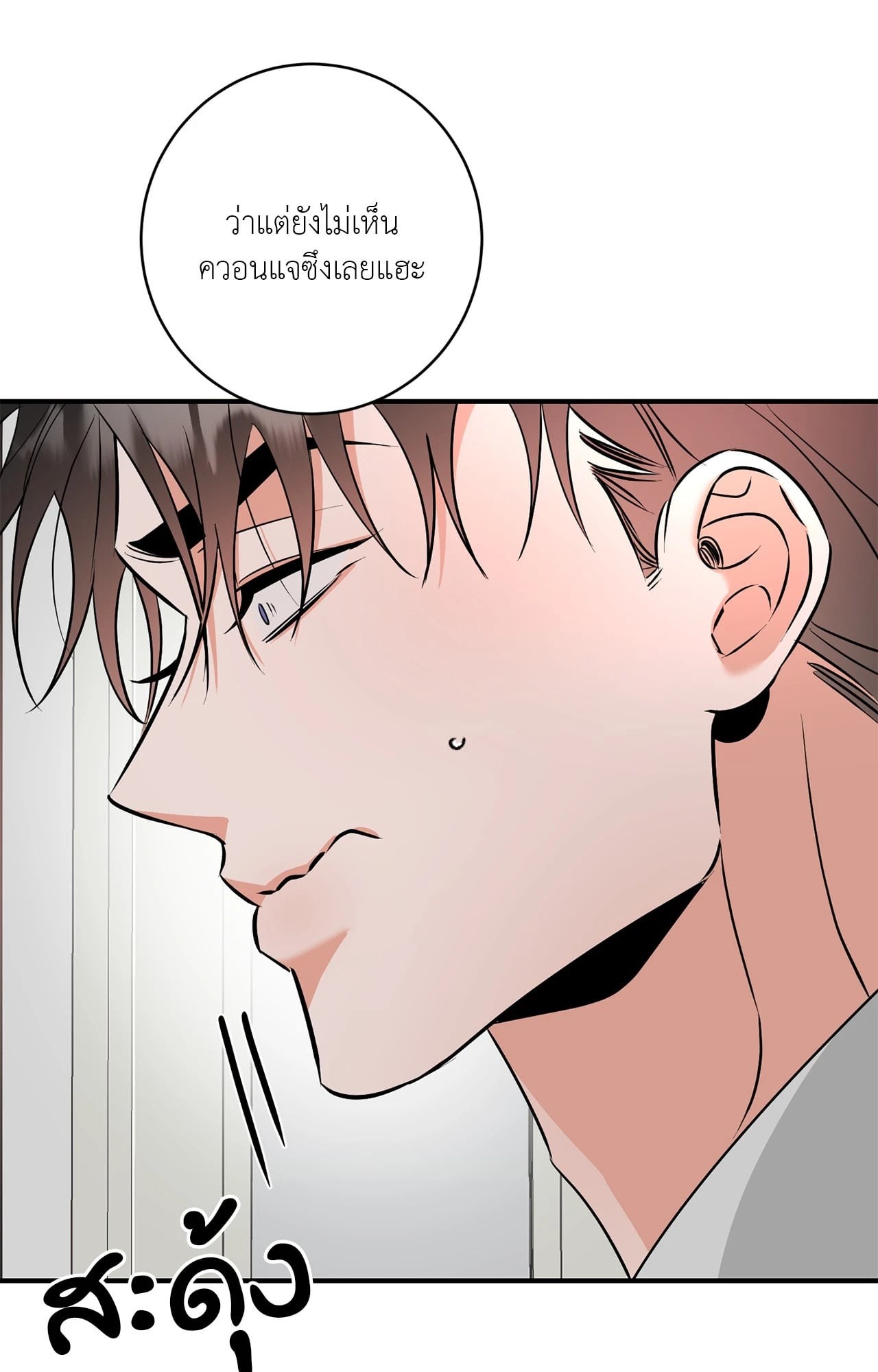หน้า 64