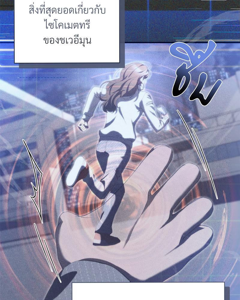 หน้า 95