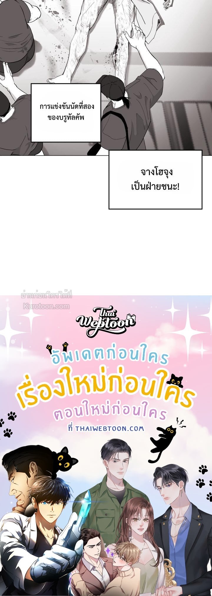 หน้า 65