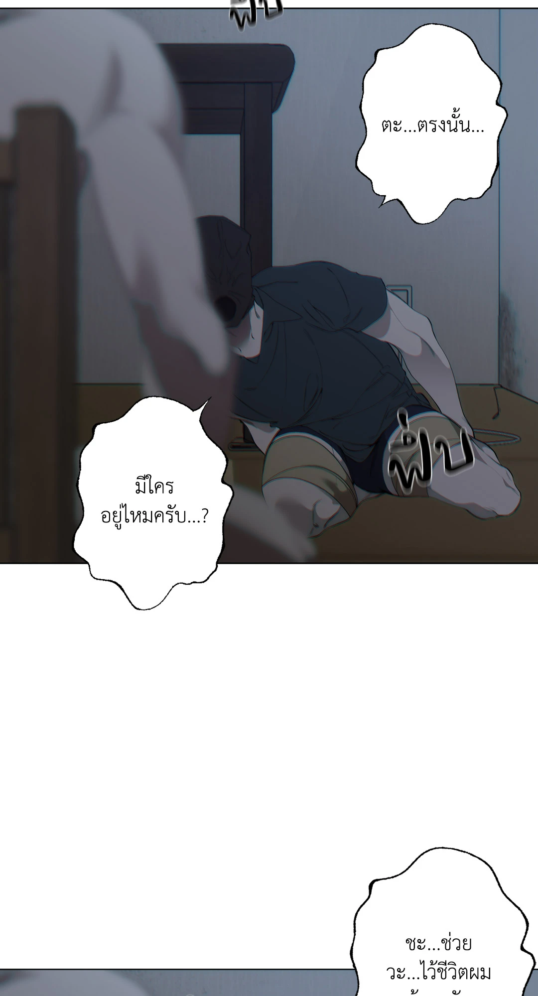หน้า 63
