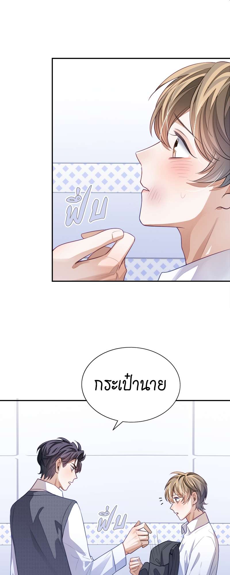 หน้า 28