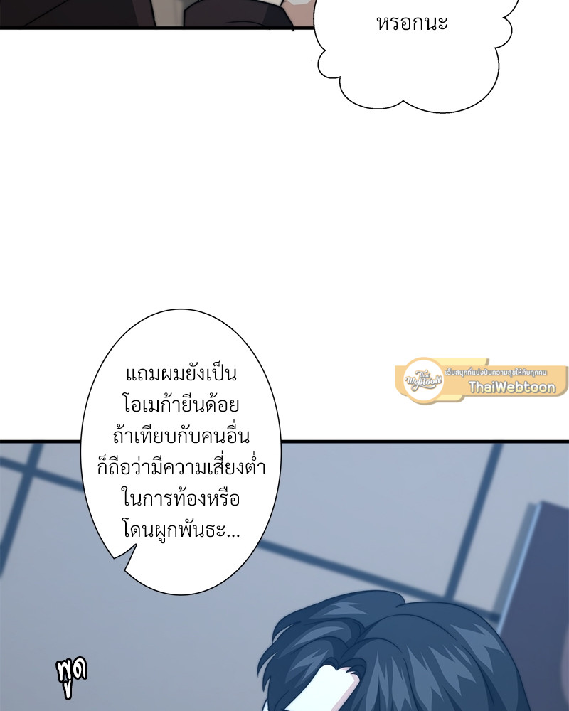 หน้า 102