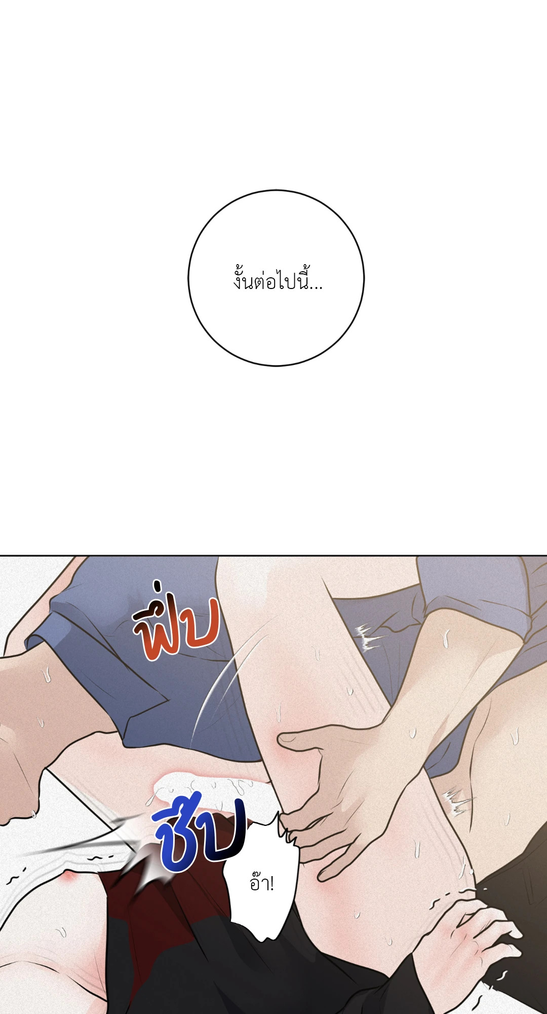 หน้า 71