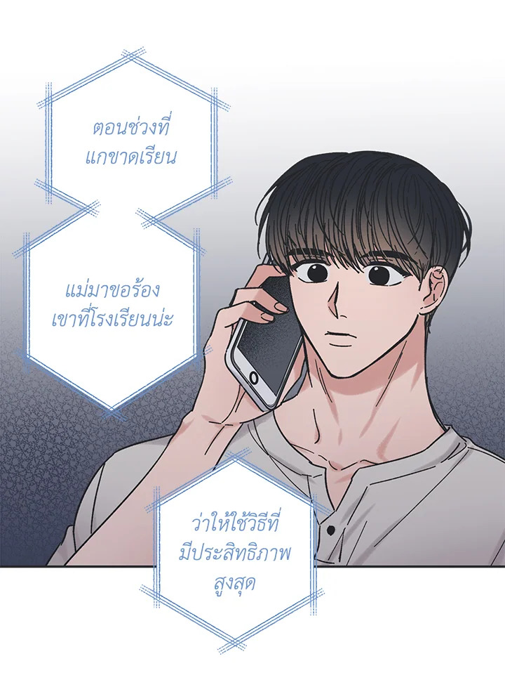 หน้า 64