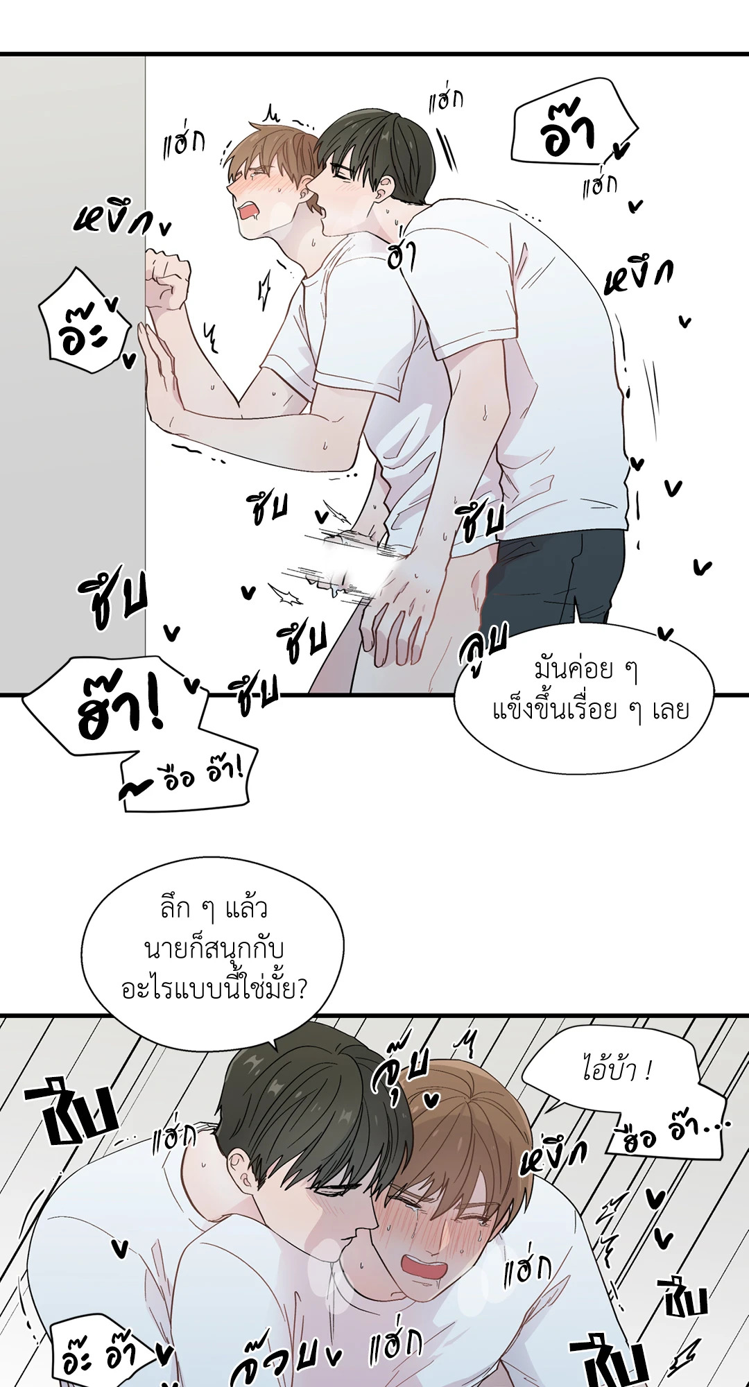 หน้า 47