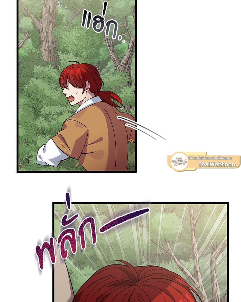 หน้า 73